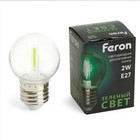Лампа светодиодная Feron, E27, 2 Вт, 230 В, зеленый свет - фото 300556971