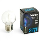 Лампа светодиодная Feron, E27, 2 Вт, 230 В, синий свет - фото 4327846