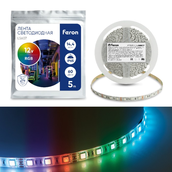 Светодиодная лента Feron 5 м, IP65, SMD5050, 60 LED/м, 14,4 Вт/м, 12 В, свечение RGB