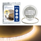 Светодиодная лента Feron 5 м, IP20, SMD2835, 120 LED/м, 9,6 Вт/м, 12 В, свечение тёплое белое - фото 4327903