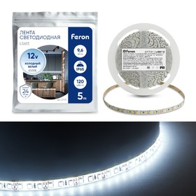 Светодиодная лента Feron 5 м, IP65, SMD2835, 120 LED/м, 9,6 Вт/м, 12 В, свечение холодное белое