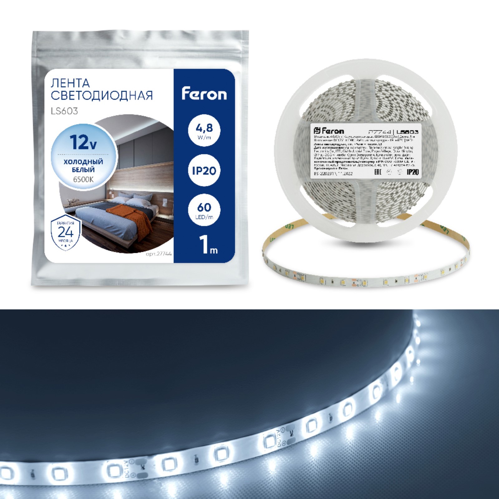 Светодиодная лента Feron 1 м, IP20, SMD2835, 60 LED/м, 4,8 Вт/м, 12 В ...