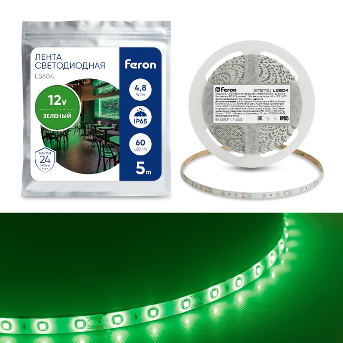Светодиодная лента Feron 5 м, IP65, SMD2835, 60 LED/м, 4,8 Вт/м, 12 В, свечение зелёное - Фото 1
