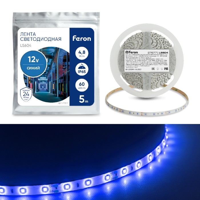 Светодиодная лента Feron 5 м, IP65, SMD2835, 60 LED/м, 4,8 Вт/м, 12 В, свечение синее - Фото 1