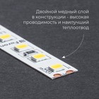 Светодиодная лента Feron 5 м, IP20, SMD2835, 60 LED/м, 6 Вт/м, 24 В, свечение холодное белое - Фото 4