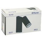 Светильник настенный Feron ML1620, IP20, GU10, 35 Вт, 55х90х140 мм, цвет чёрный - Фото 4