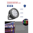 Прожектор ландшафтно-архитектурный Feron LL-884, IP65, LED, 18 Вт, 180х180х230 мм, цвет металлик - Фото 2