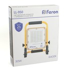 Прожектор светодиодный Feron, LL-950, IP66, 30 Вт, 60х235х293 мм, свечение холодное белое - Фото 10