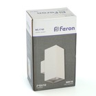 Светильник настенный Feron ML1740, IP20, 2хGU10, 35 Вт, 85х60х145 мм, цвет белый - Фото 7