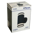 Светильник настенный Feron HL3690, IP20, 2хGX53, 12 Вт, 85х85х160 мм, цвет чёрный - Фото 3