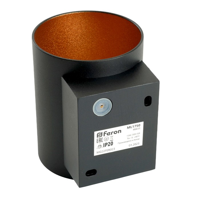 Светильник накладной Feron ML1750, IP20, G9, 15 Вт, 100х80х100 мм, цвет чёрный - фото 1886099342