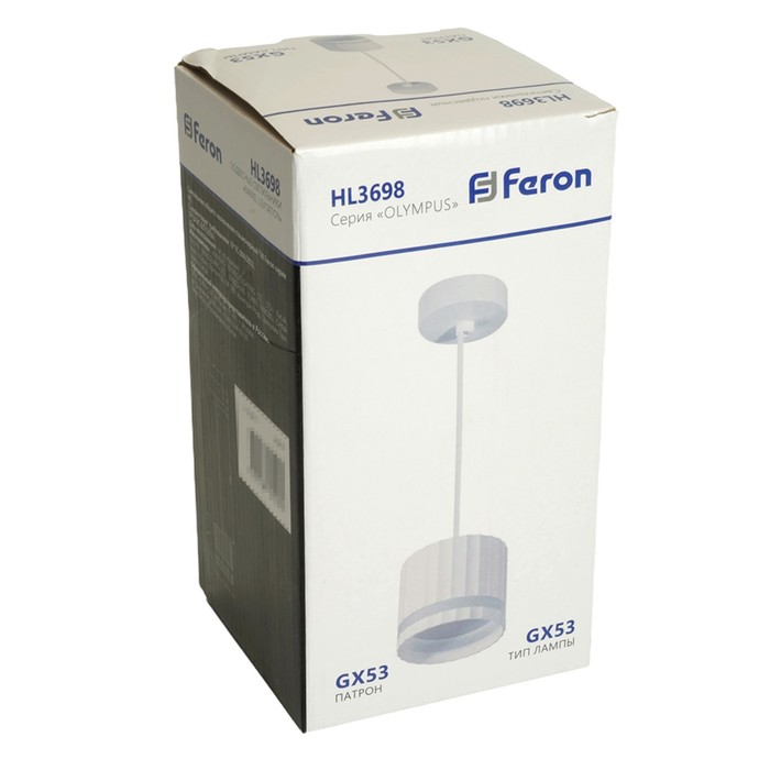 Светильник потолочный Feron HL3698, IP20, GX53, 12 Вт, 85х85х75 мм, цвет белый - фото 1906718737