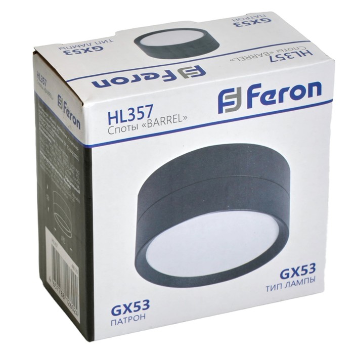 Светильник потолочный Feron HL357, IP20, GX53, 12 Вт, 82х82х40 мм, цвет чёрный - фото 1908168549