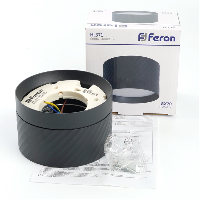 Светильник потолочный Feron HL371, IP20, GX70, 25 Вт, 115х115х70 мм, цвет чёрный - фото 1927147989