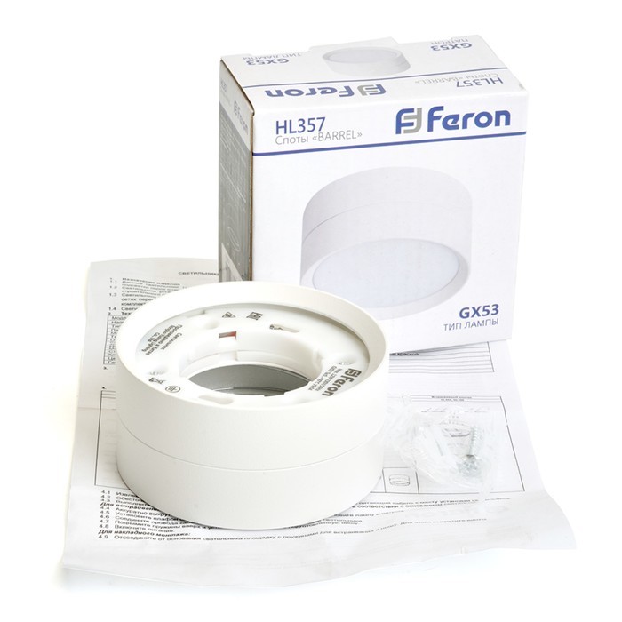 Светильник потолочный Feron HL357, IP20, GX53, 12 Вт, 82х82х40 мм, цвет белый - фото 1908168604
