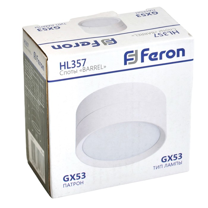 Светильник потолочный Feron HL357, IP20, GX53, 12 Вт, 82х82х40 мм, цвет белый - фото 1908168596