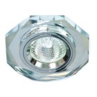 Светильник потолочный встраиваемый Feron, IP20, G5.3, 50 Вт, 90х90х22 мм, цвет хром - фото 4330462