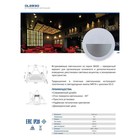 Светильник потолочный встраиваемый Feron DL2830, IP20, G5.3, 50 Вт, 88х88х40 мм, цвет белый - Фото 4