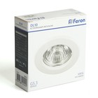 Светильник потолочный встраиваемый Feron DL10, IP20, G5.3, 50 Вт, 80х80х25 мм, цвет белый матовый - Фото 5