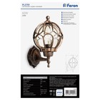 Светильник садово-парковый Feron PL3701, IP44, E27, 60 Вт, 180х200х320 мм, цвет чёрное золото - Фото 7