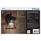 Светильник садово-парковый Feron PL520, IP44, E27, 60 Вт, 200х250х340 мм, цвет чёрный - Фото 7