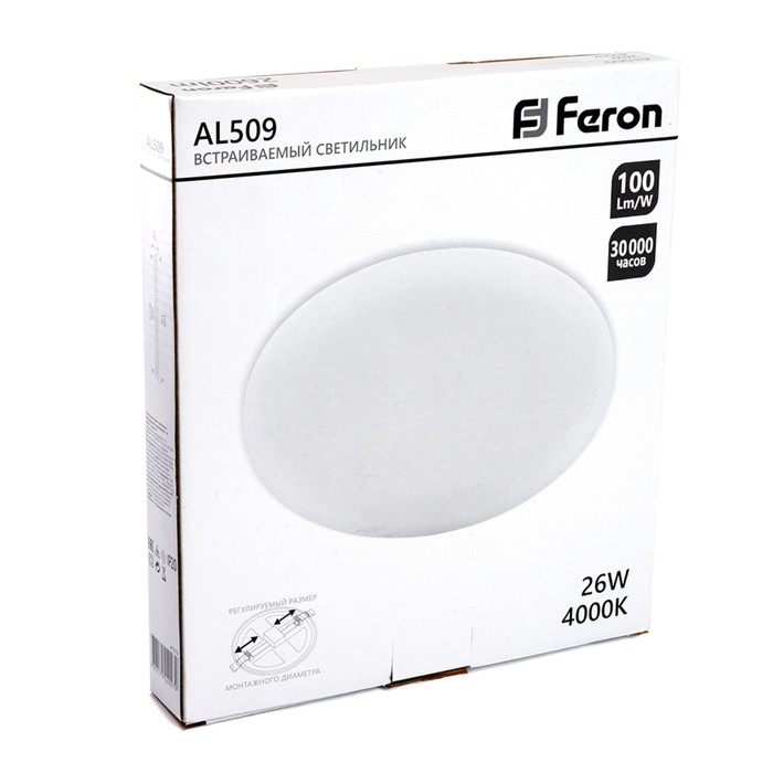 Светильник встраиваемый светодиодный Feron AL509, IP20, LED, 26 Вт, 225х225х20 мм, цвет белый - фото 1927149057