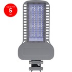 Светильник уличный Feron SP3050, IP65, LED, 200 Вт, 530х265х65 мм, цвет серый - фото 300561267