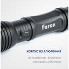 Фонарь ручной Feron TH2401с аккумулятором USB ZOOM - Фото 5