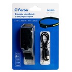 Фонарь налобный Feron TH2310 c аккумулятором 5W, 1500mAh IP44, USB type-C, ABS пластик - Фото 9