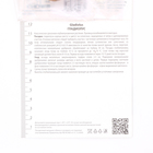 Гладиолус крупноцветковый "Май Лав",  р-р 10/12, 10 шт, Весна 2024 - фото 9905889
