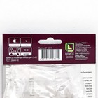 Гладиолус крупноцветковый "Чимароза",  р-р 10/12, 10 шт, Весна 2024 - Фото 3