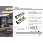 Трансформатор электронный для светодиодной ленты 24 Вт, Feron, LB019, 6.25A, 150 Вт - Фото 2