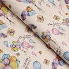 Бумага упаковочная крафт «Воздушный букет», 70×100 см,1 лист - Фото 2