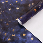 Бумага упаковочная, глянцевая  "Звёзды", 70 х 100 см,1 лист - Фото 1