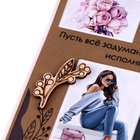 Конверт для денег "С Днём Рождения!" ручная работа, 16х8 см - фото 24044236