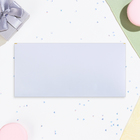 Конверт для денег "Свадебный - 2" кольца, тиснение, 19,5 х 9 см - фото 24044264