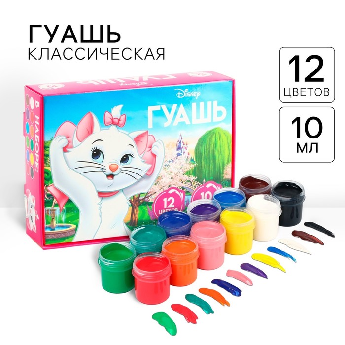 Гуашь 12 цветов по 10 мл, «Кошечка Мари», Коты аристократы - Фото 1