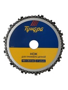 Нож для триммера цепной ТУНДРА, 180×25.4 мм, 27 зубьев - Фото 2