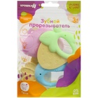 Прорезыватели силиконовые для зубов Крошка Я «Малышу», с погремушкой, набор 3 шт., МИКС - Фото 16