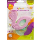 Прорезыватели силиконовые для зубов Крошка Я «Грызунки», с погремушкой, набор 3 шт. - Фото 19