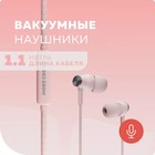 Наушники More Choice G20, микрофон, вакуумные, 95 дБ, 32 Ом, 3.5 мм, 1.1 м, розовые - фото 51554220 Наушники More Choice G20, микрофон, вакуумные, 95 дБ, 32 Ом, 3.5 мм, 1.1 м, розовые - фото 51554220