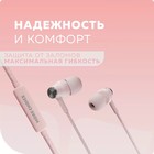 Наушники More Choice G20, микрофон, вакуумные, 95 дБ, 32 Ом, 3.5 мм, 1.1 м, розовые - фото 51554221 Наушники More Choice G20, микрофон, вакуумные, 95 дБ, 32 Ом, 3.5 мм, 1.1 м, розовые - фото 51554221
