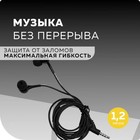 Наушники More Choice G21, микрофон, вакуумные, 95 дБ, 16 Ом, 3.5 мм, 1.2 м, черные - Фото 4