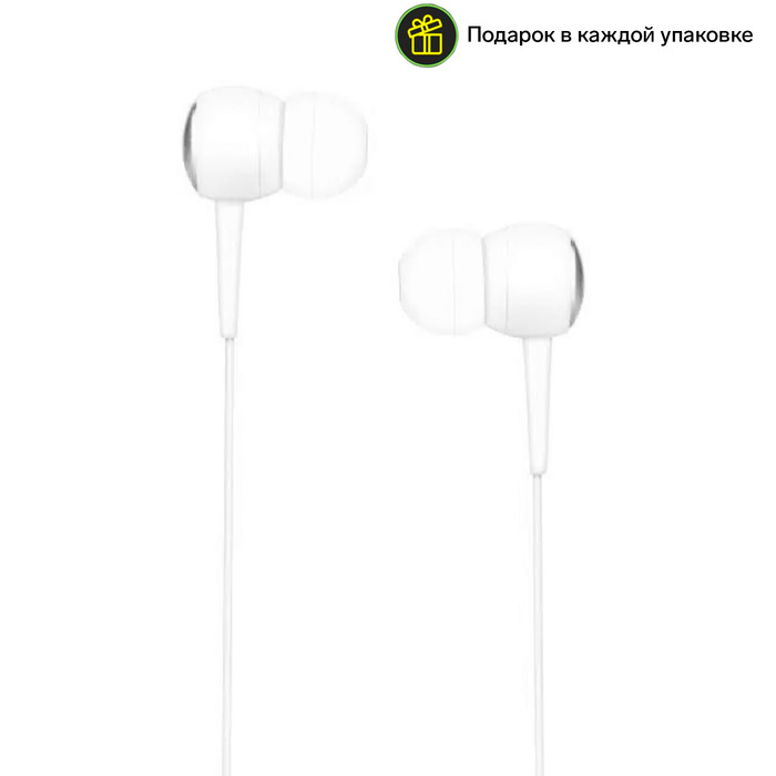 

Наушники More Choice G21, микрофон, вакуумные, 95 дБ, 16 Ом, 3.5 мм, 1.2 м, белые