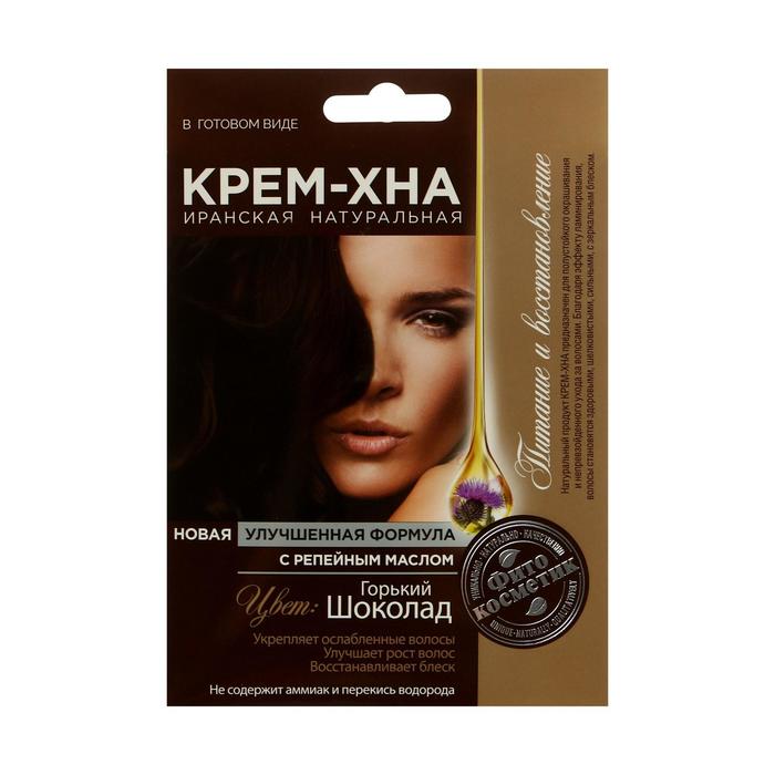 Крем-Хна в готовом виде Горький шоколад с репейным маслом 50мл - Фото 1