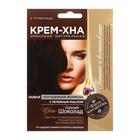 Крем-Хна в готовом виде Горький шоколад с репейным маслом 50мл - Фото 3