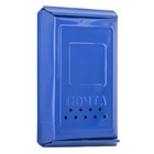 Ящик почтовый индивидуальный большой синий с петлей - фото 300826359