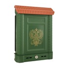 Ящик почтовый индивидуальный пластик Премиум зеленый с замком  6026-00 - фото 300826360