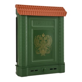 Ящик почтовый индивидуальный пластик Премиум зеленый с пластиковой защелкой 6002-00
