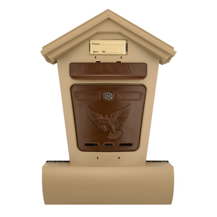 Ящик почтовый индивидуальный пластик Элит беж-корич с замком 6866-00 - Фото 1